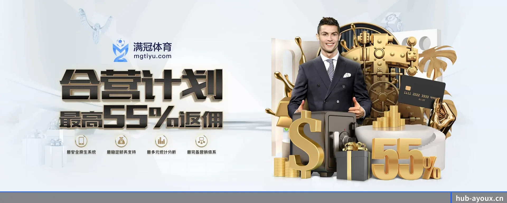 爱游戏中文网 APP 深度功能
