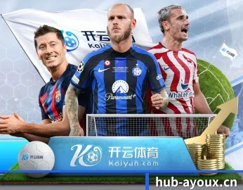 爱游戏中文网 APP